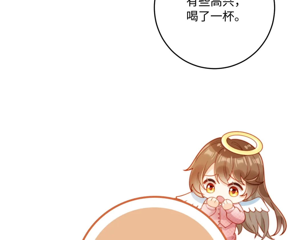 植物人大佬装不下去了 第35话 挖出了陵墓 第129页