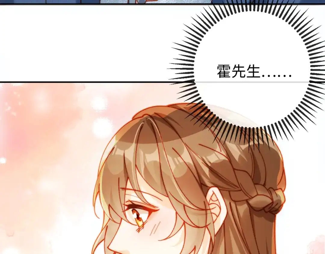 植物人大佬装不下去了 第35话 挖出了陵墓 第11页