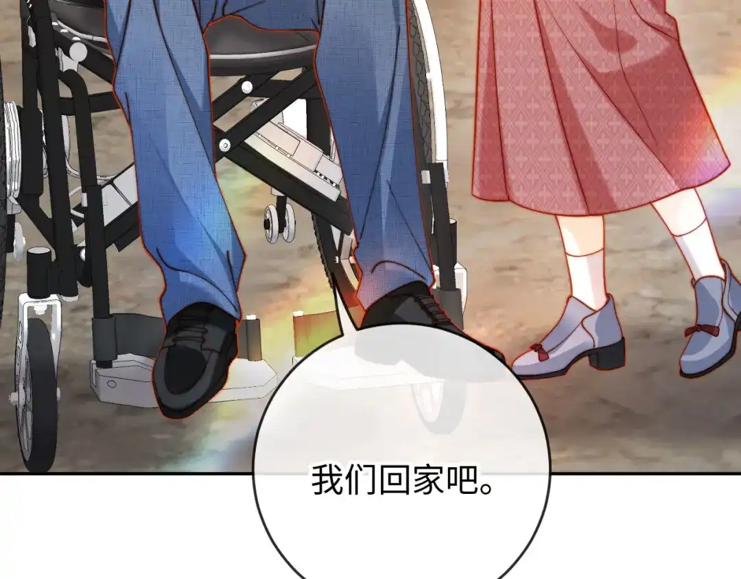 植物人大佬装不下去了 第36话 回家喝药 第7页