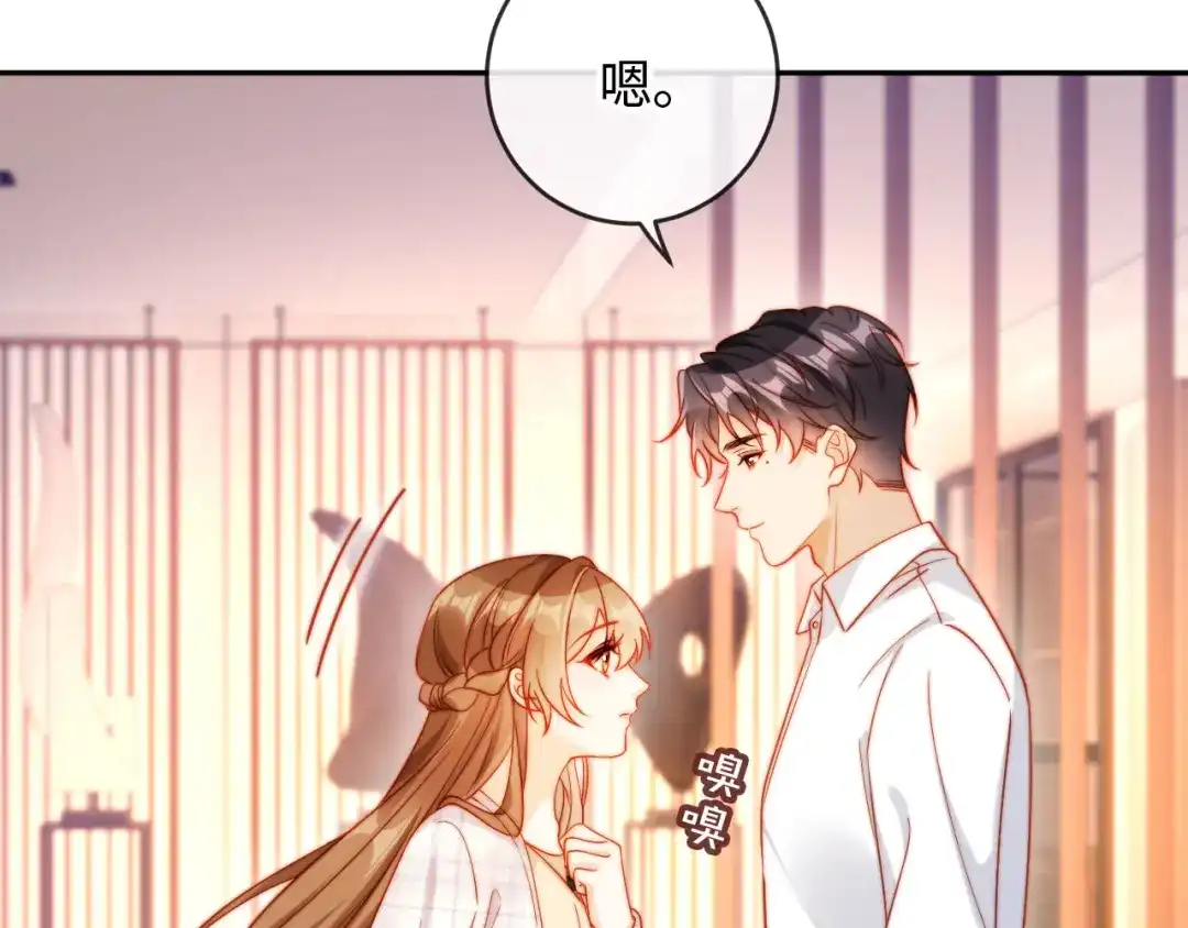 植物人大佬装不下去了 第36话 回家喝药 第113页