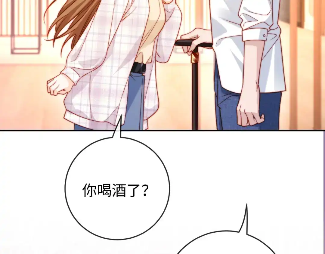 植物人大佬装不下去了 第36话 回家喝药 第114页