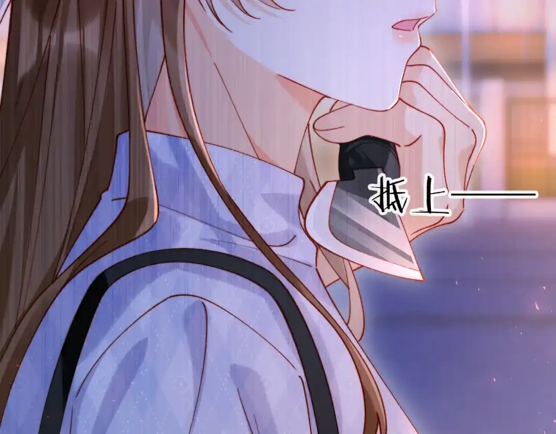 植物人大佬装不下去了 第36话 回家喝药 第158页