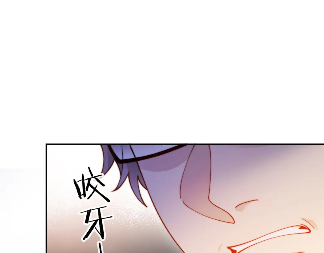 植物人大佬装不下去了 第36话 回家喝药 第54页