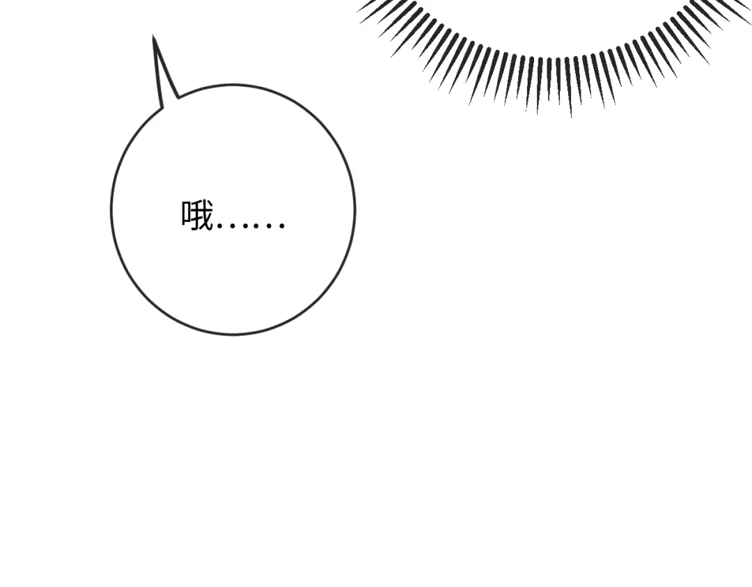 植物人大佬装不下去了 第37话 抱歉，我来晚了 第103页