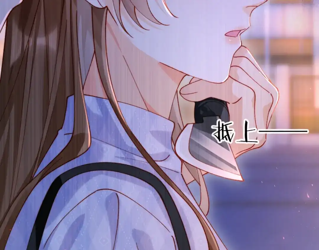 植物人大佬装不下去了 第37话 抱歉，我来晚了 第63页