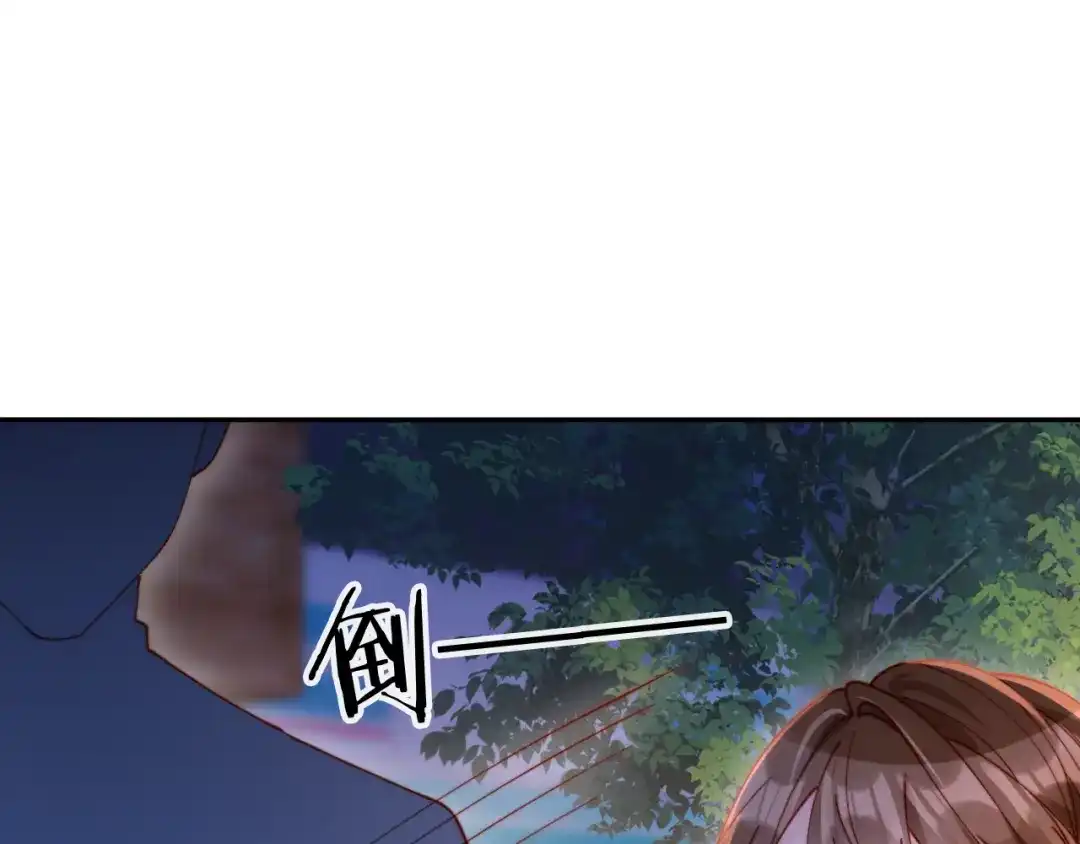 植物人大佬装不下去了 第37话 抱歉，我来晚了 第81页