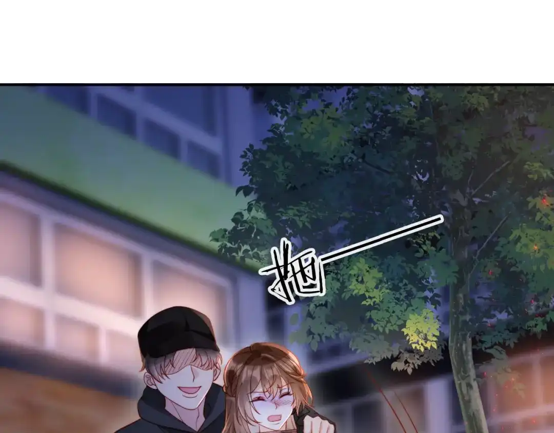 植物人大佬装不下去了 第37话 抱歉，我来晚了 第76页