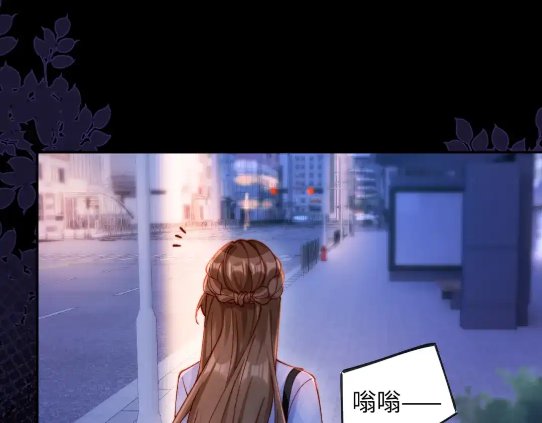 植物人大佬装不下去了 第37话 抱歉，我来晚了 第54页