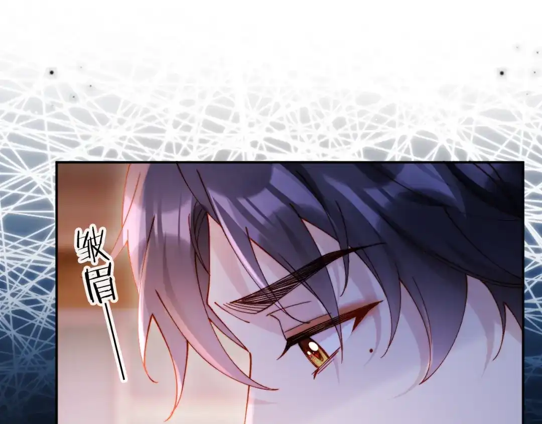 植物人大佬装不下去了 第37话 抱歉，我来晚了 第108页