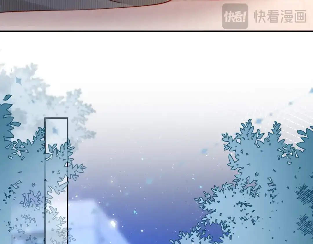 植物人大佬装不下去了 第37话 抱歉，我来晚了 第48页