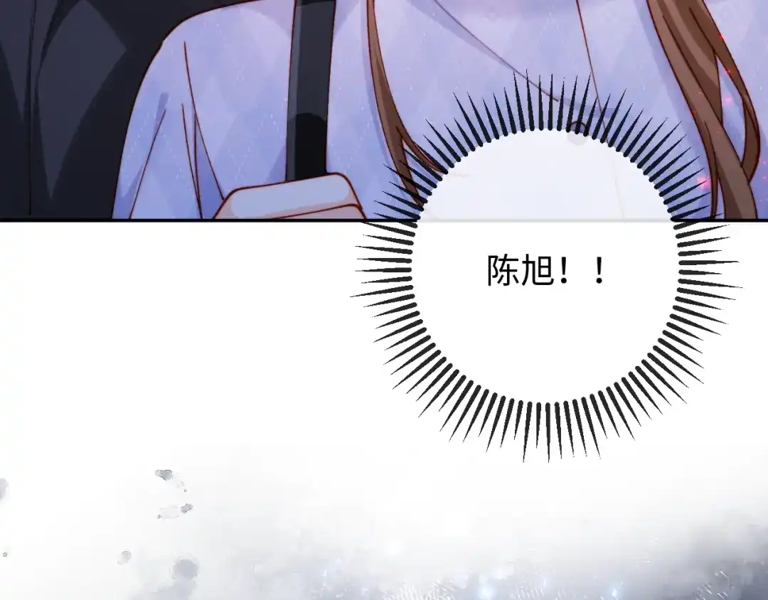植物人大佬装不下去了 第37话 抱歉，我来晚了 第67页