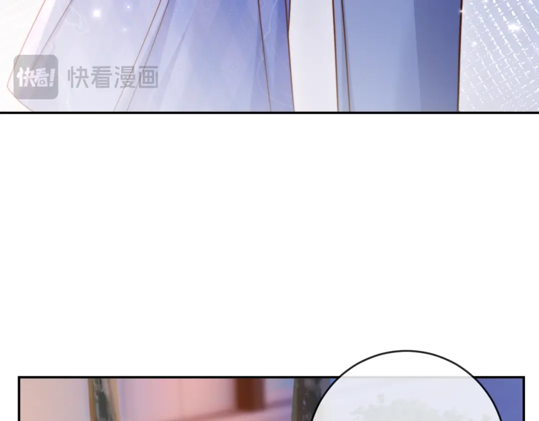 植物人大佬装不下去了 第37话 抱歉，我来晚了 第92页