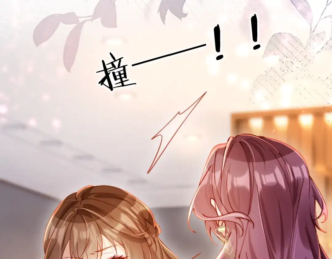 植物人大佬装不下去了 第39话 生日礼物 第52页