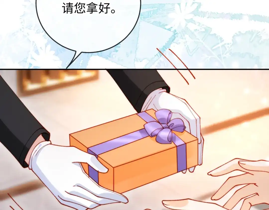 植物人大佬装不下去了 第39话 生日礼物 第49页