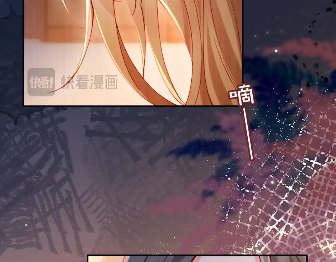 植物人大佬装不下去了 第39话 生日礼物 第109页