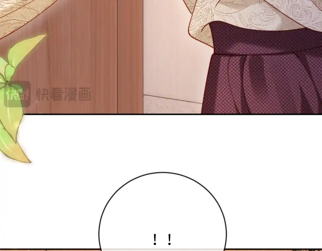 植物人大佬装不下去了 第39话 生日礼物 第135页