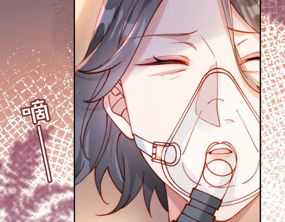 植物人大佬装不下去了 第39话 生日礼物 第110页