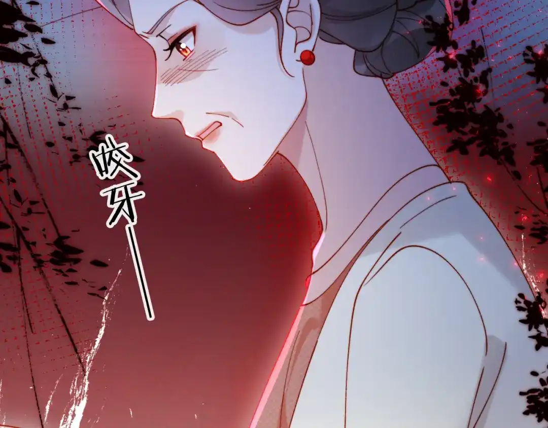 植物人大佬装不下去了 第39话 生日礼物 第20页