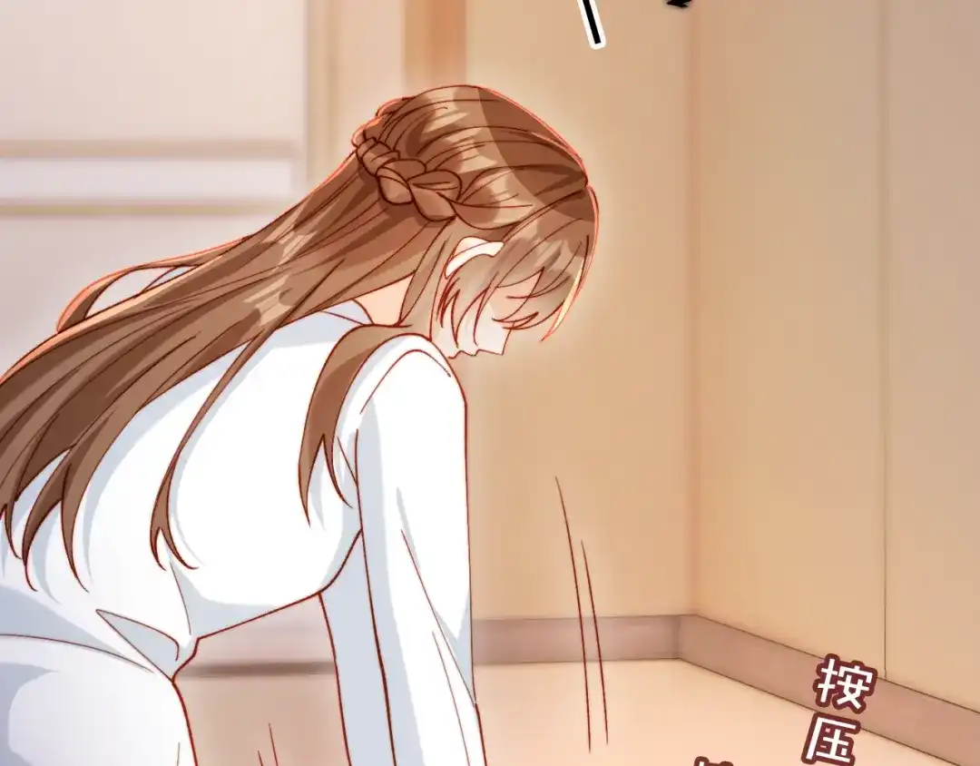 植物人大佬装不下去了 第39话 生日礼物 第94页