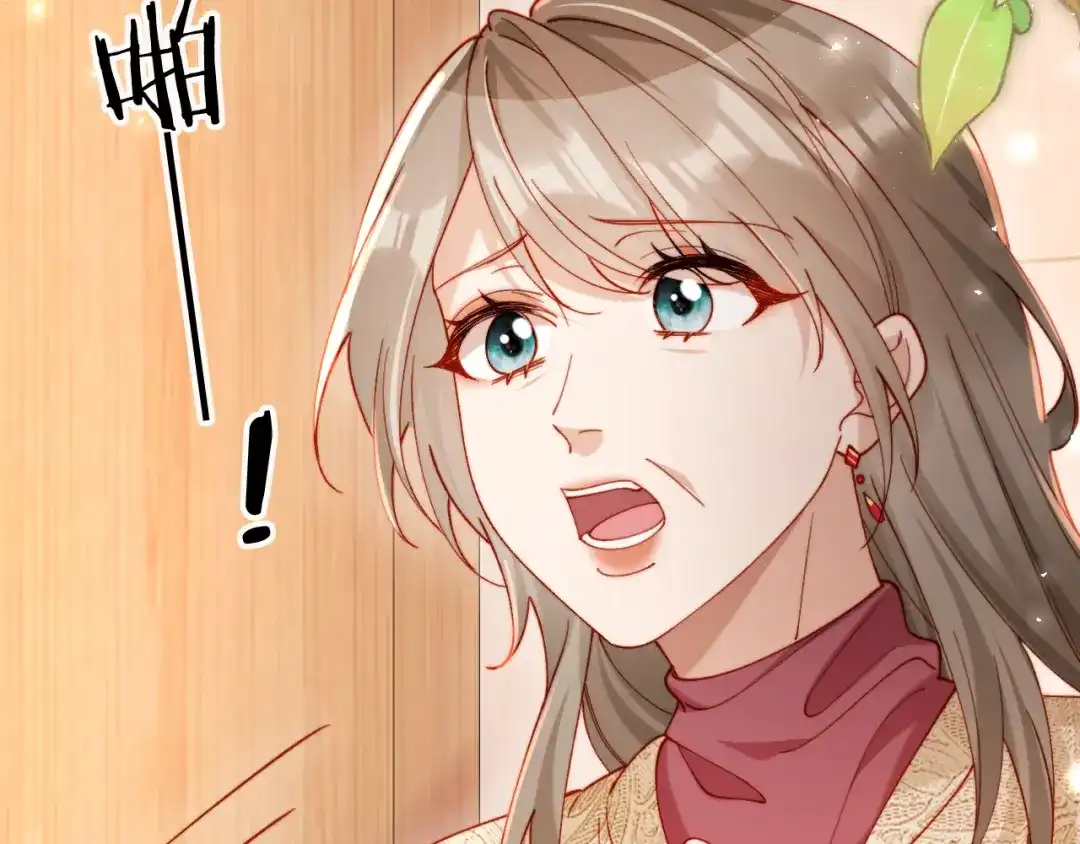 植物人大佬装不下去了 第39话 生日礼物 第133页