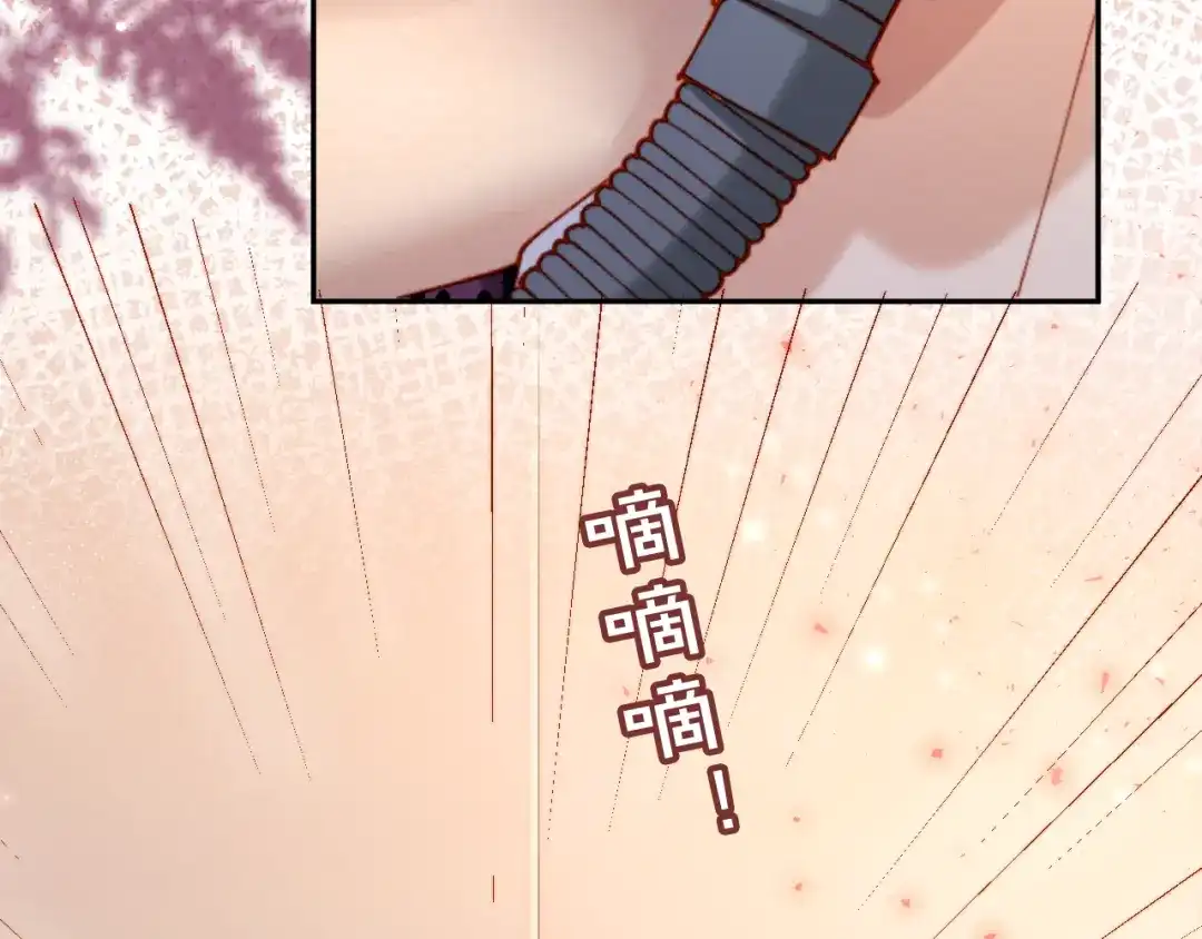 植物人大佬装不下去了 第39话 生日礼物 第111页