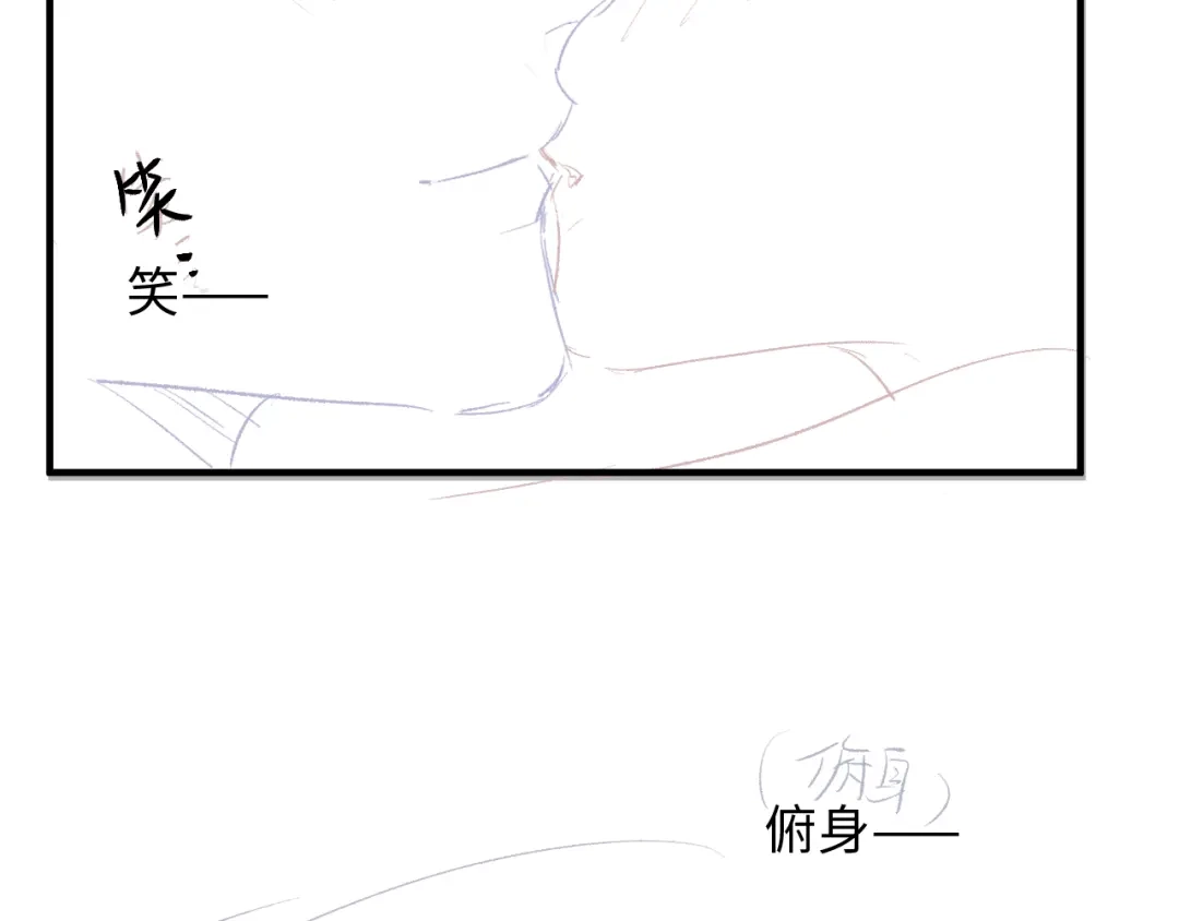 植物人大佬装不下去了 第40话 别动了 第123页
