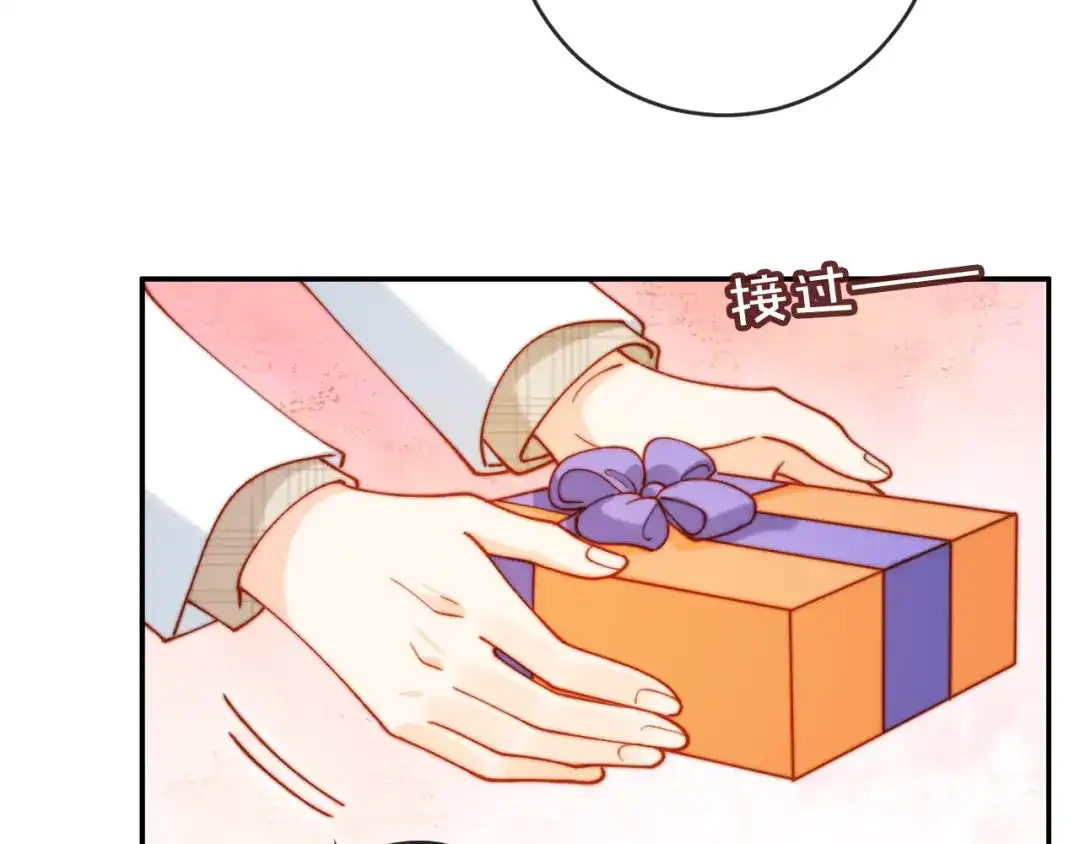 植物人大佬装不下去了 第40话 别动了 第47页