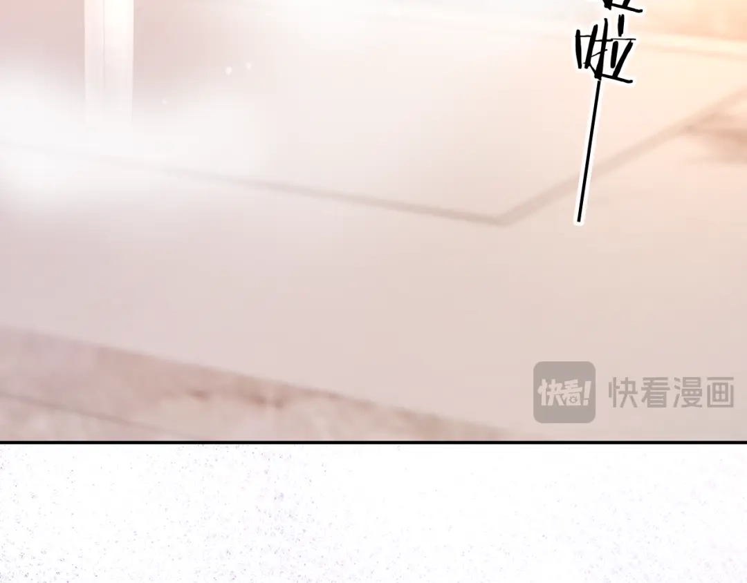 植物人大佬装不下去了 第40话 别动了 第98页