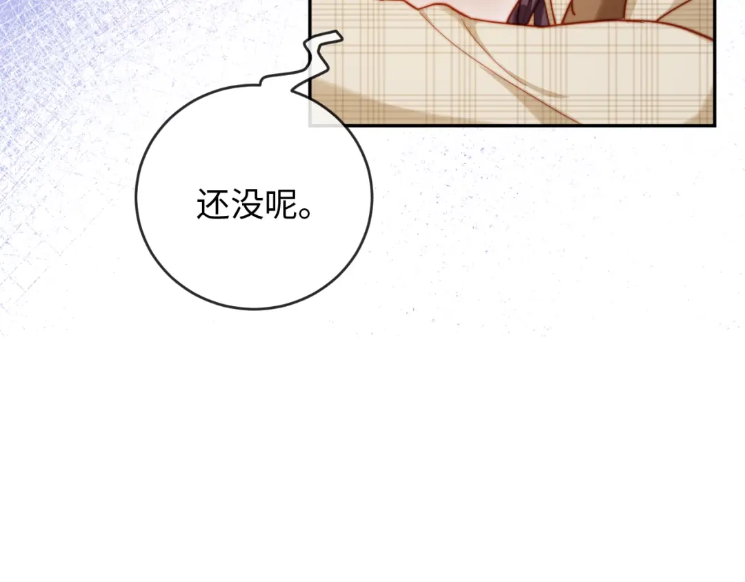 植物人大佬装不下去了 第40话 别动了 第104页