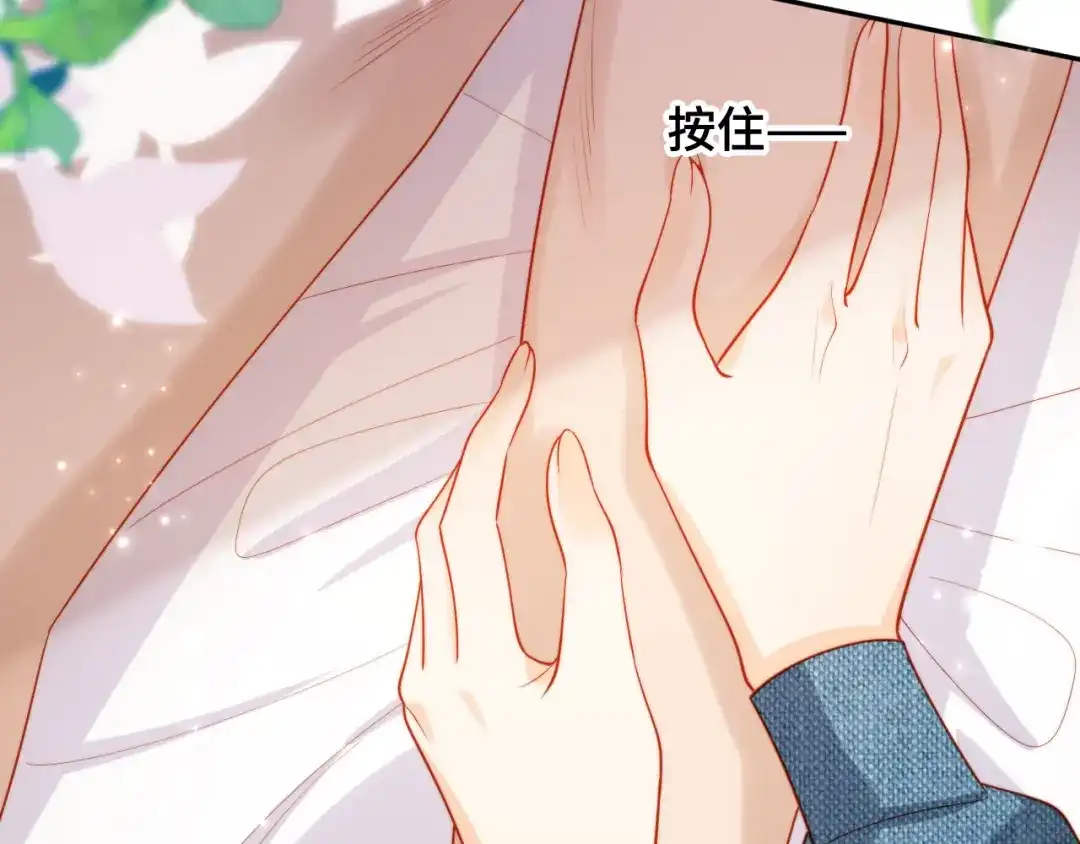 《植物人大佬装不下去了》第4话 我能治好你的腿！ 第82页