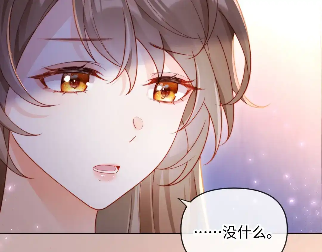 《植物人大佬装不下去了》第4话 我能治好你的腿！ 第9页