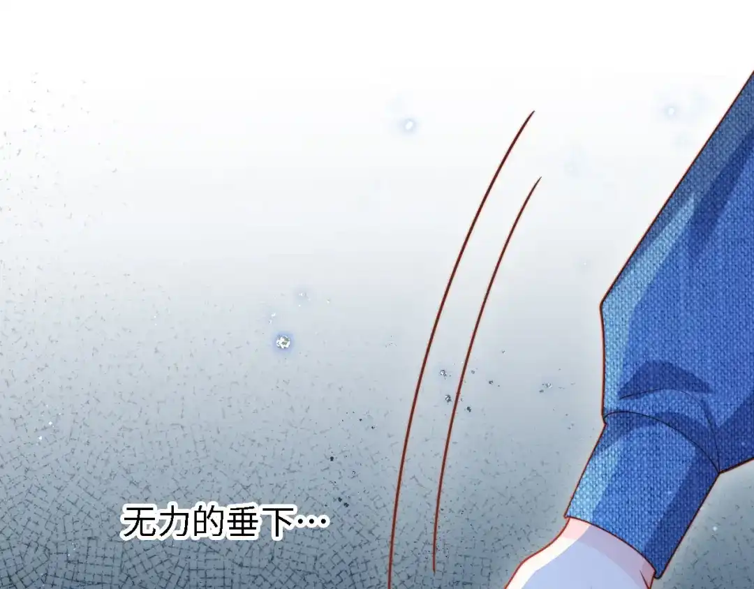《植物人大佬装不下去了》第4话 我能治好你的腿！ 第5页