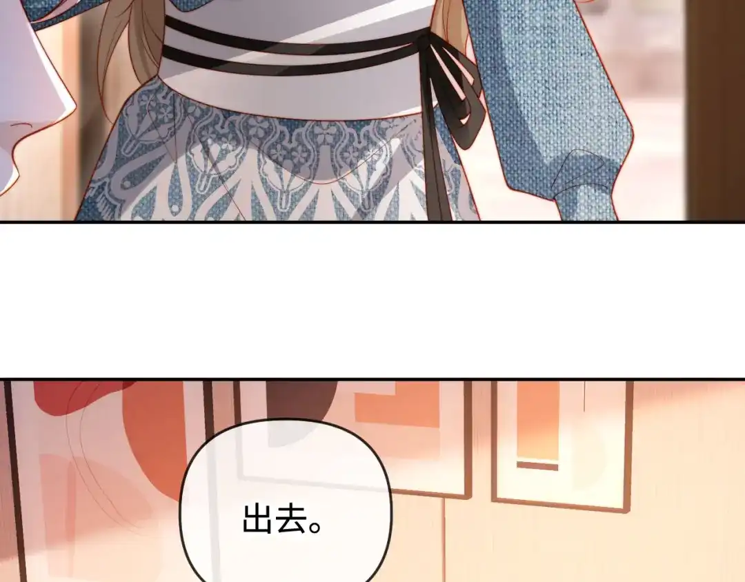 《植物人大佬装不下去了》第4话 我能治好你的腿！ 第72页