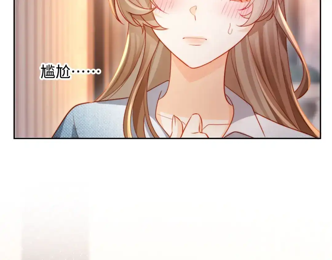 《植物人大佬装不下去了》第4话 我能治好你的腿！ 第34页