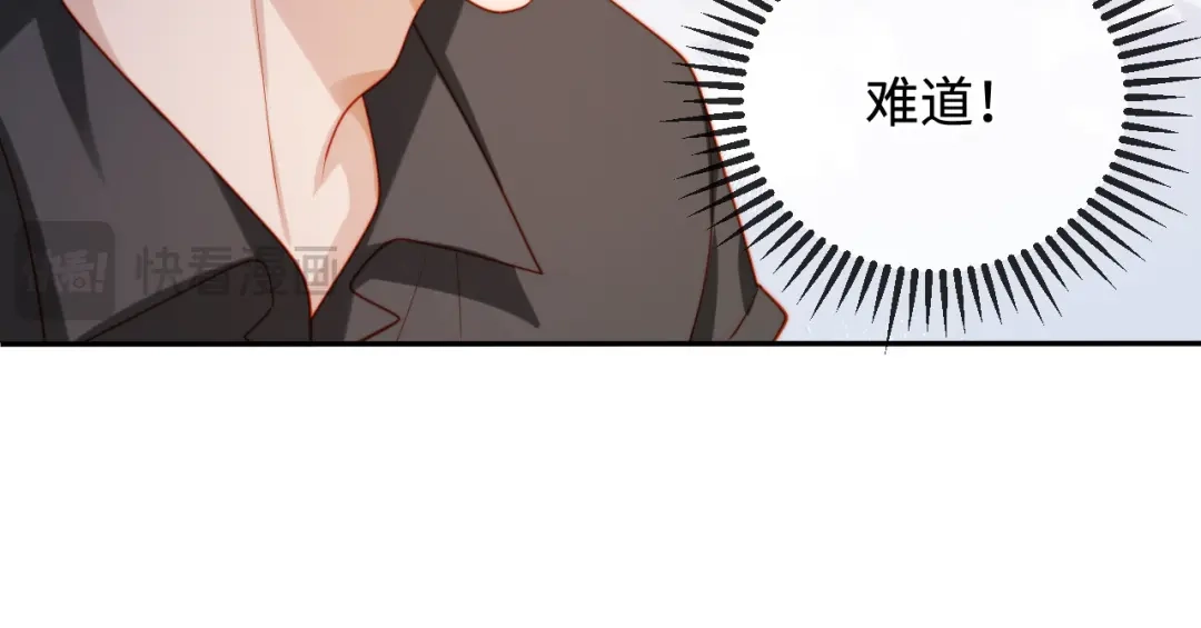 《植物人大佬装不下去了》第4话 我能治好你的腿！ 第62页