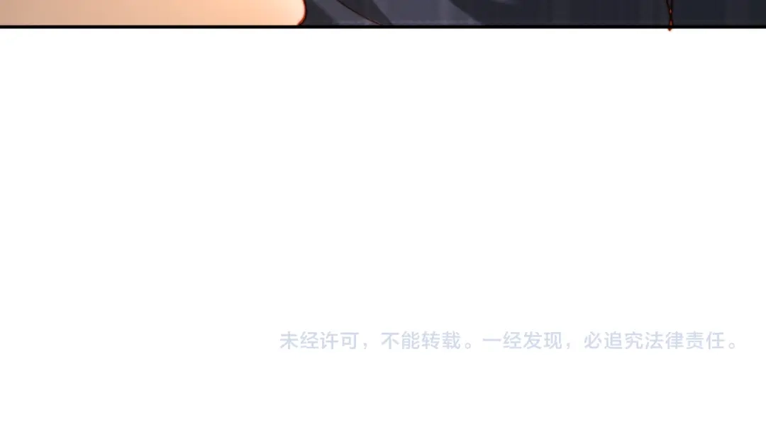 植物人大佬装不下去了 第41话 不顾我的死活 第126页