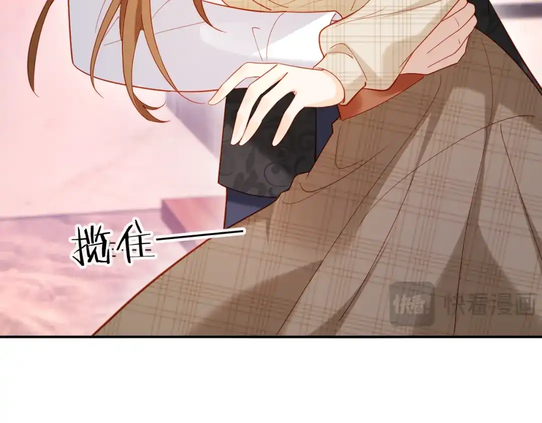 植物人大佬装不下去了 第41话 不顾我的死活 第37页