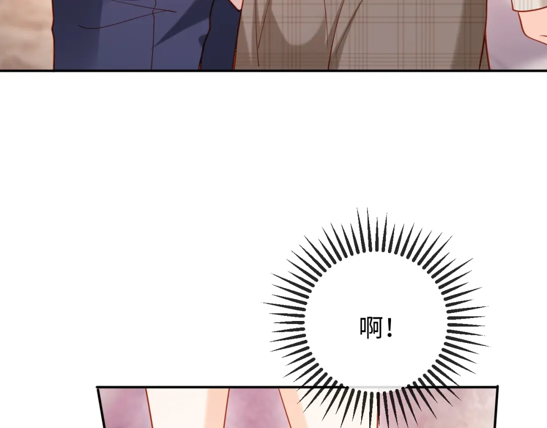 植物人大佬装不下去了 第41话 不顾我的死活 第33页