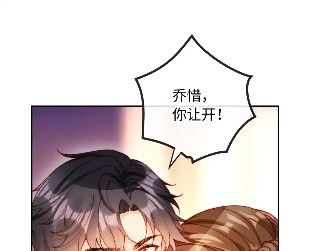 植物人大佬装不下去了 第42话 我与霍家一刀两断 第104页