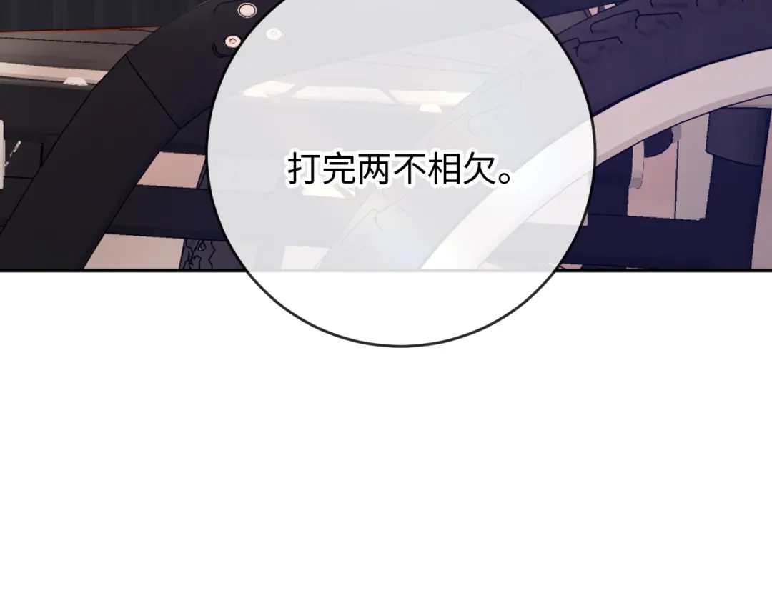 植物人大佬装不下去了 第42话 我与霍家一刀两断 第83页