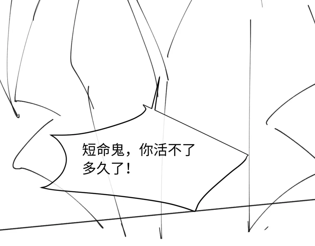 植物人大佬装不下去了 第42话 我与霍家一刀两断 第145页