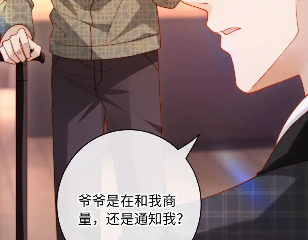 植物人大佬装不下去了 第42话 我与霍家一刀两断 第36页