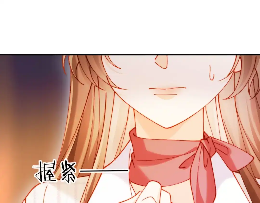 植物人大佬装不下去了 第42话 我与霍家一刀两断 第30页