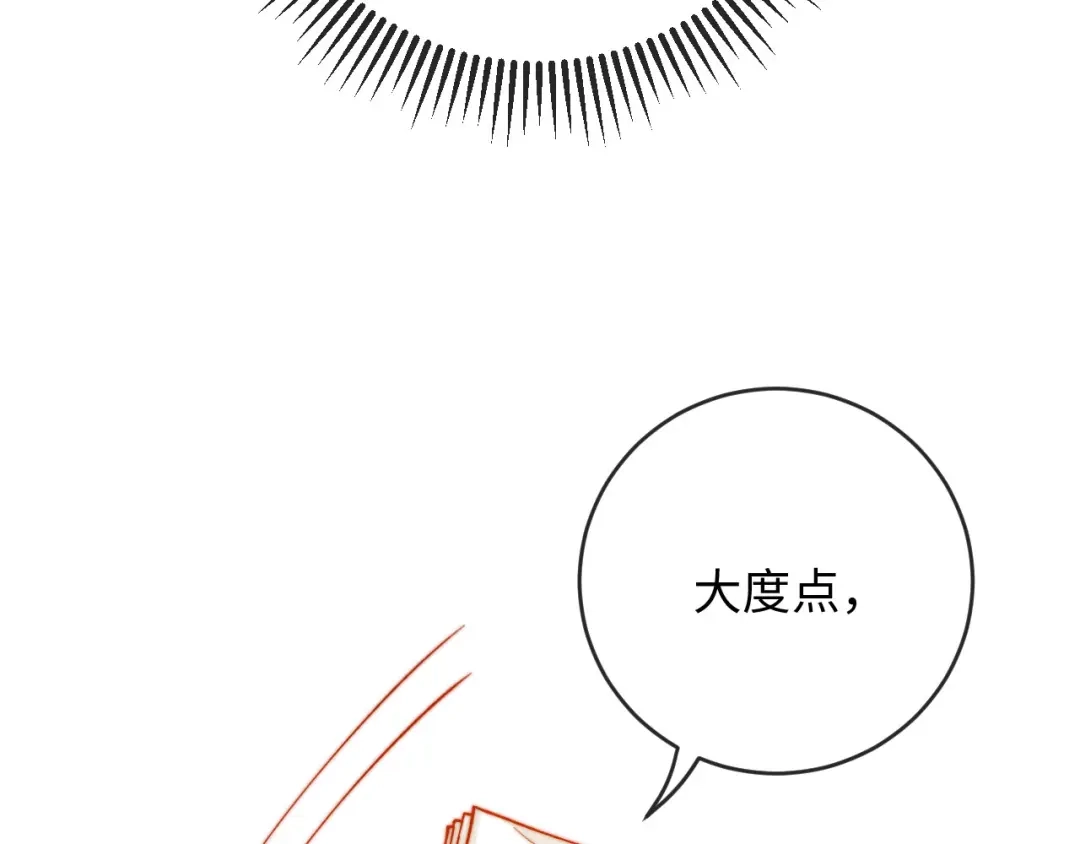 植物人大佬装不下去了 第42话 我与霍家一刀两断 第32页