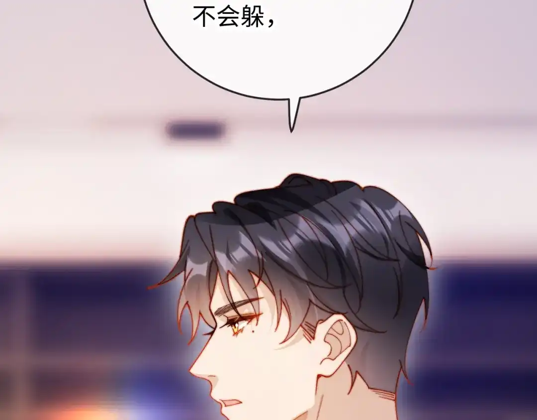 植物人大佬装不下去了 第42话 我与霍家一刀两断 第80页