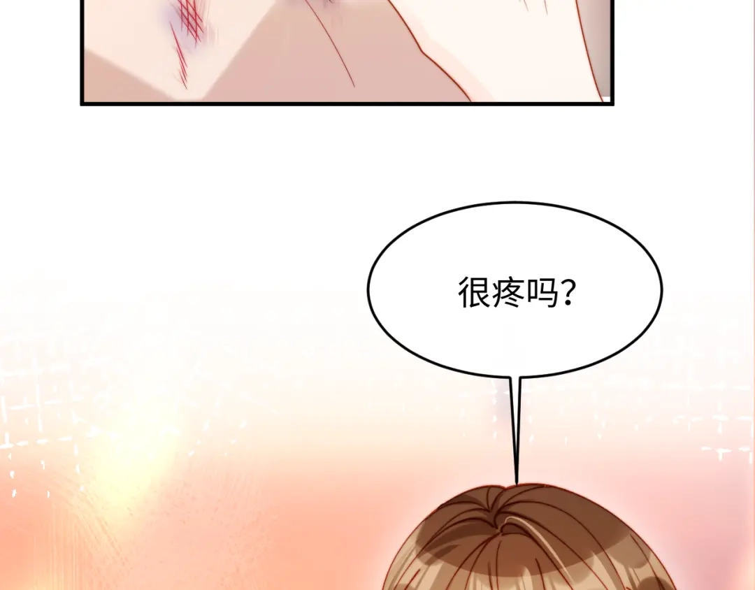 植物人大佬装不下去了 第43话 把衣服脱了 第99页