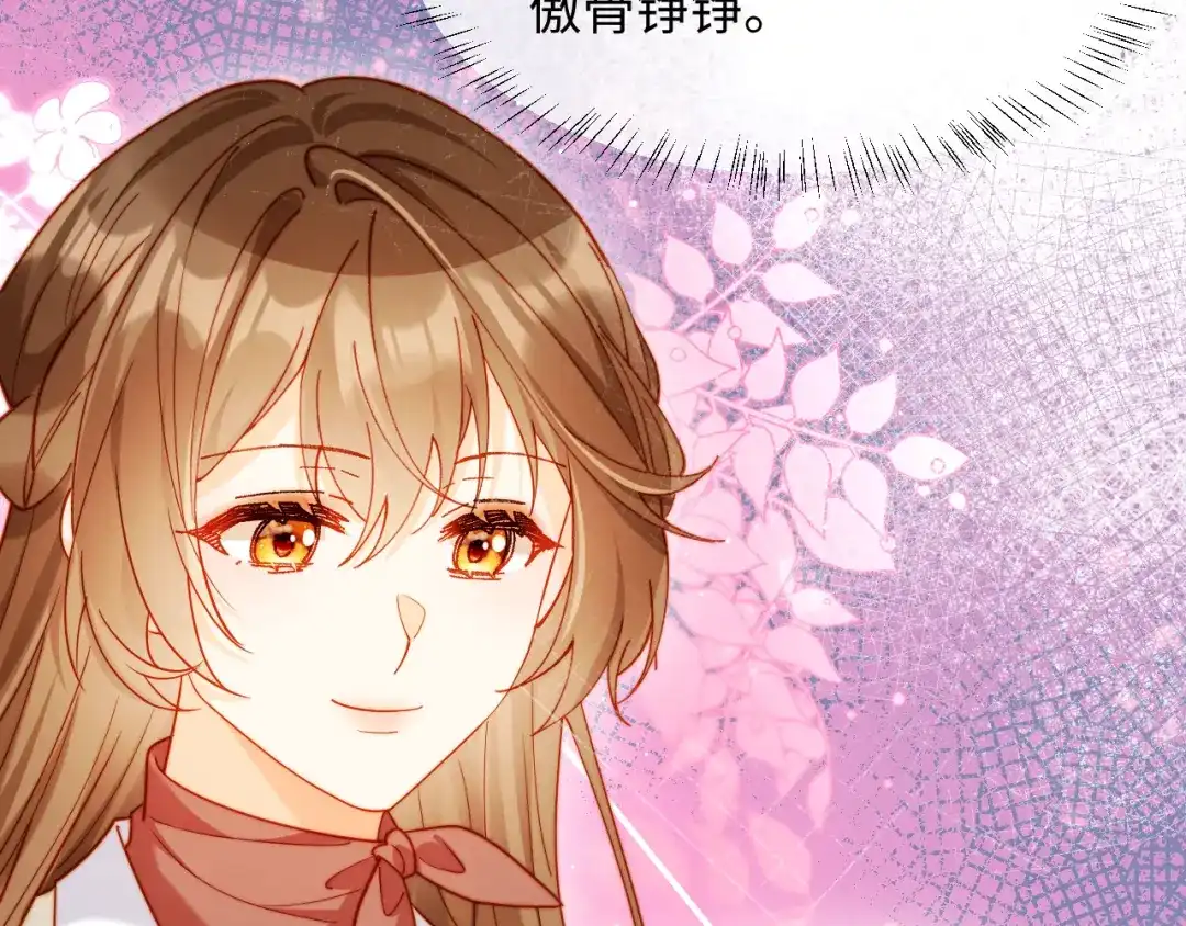 植物人大佬装不下去了 第43话 把衣服脱了 第19页