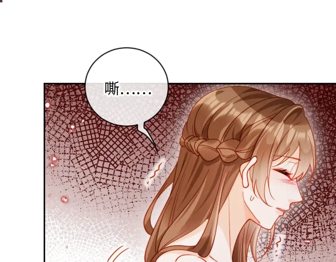 植物人大佬装不下去了 第44话 这辈子认定你了 第25页