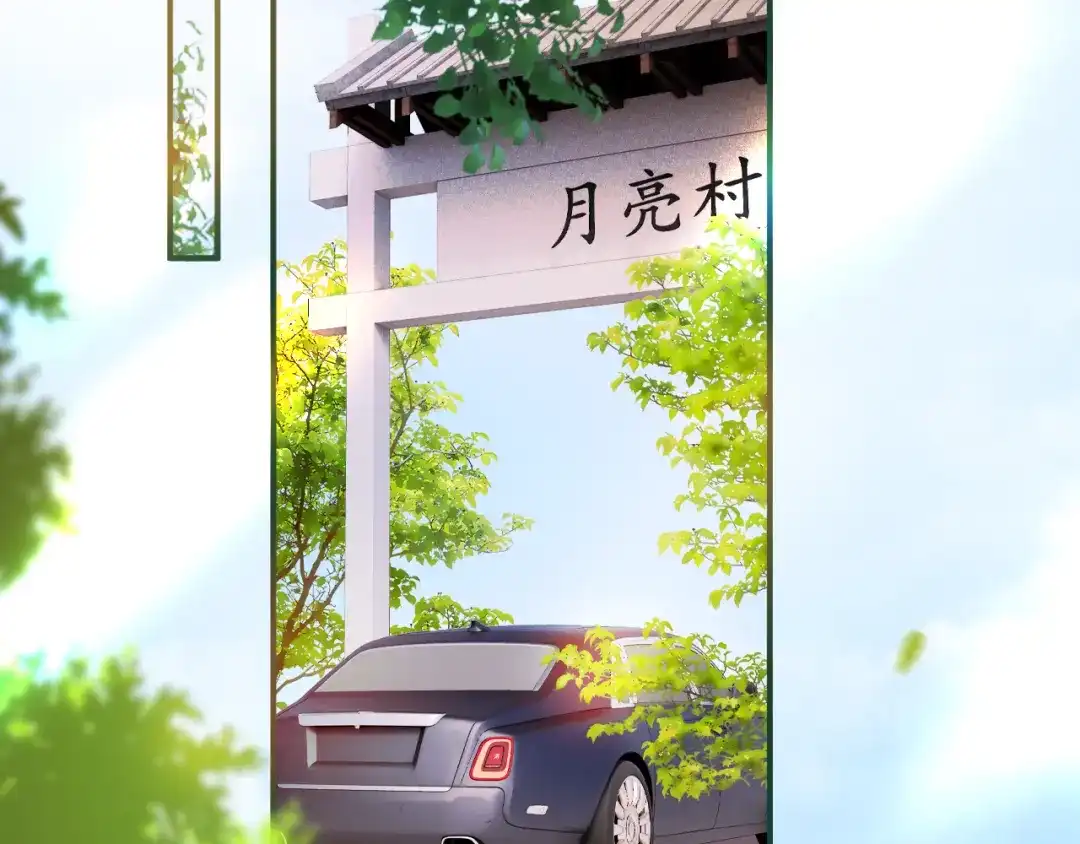 植物人大佬装不下去了 第45话 同床共枕 第6页