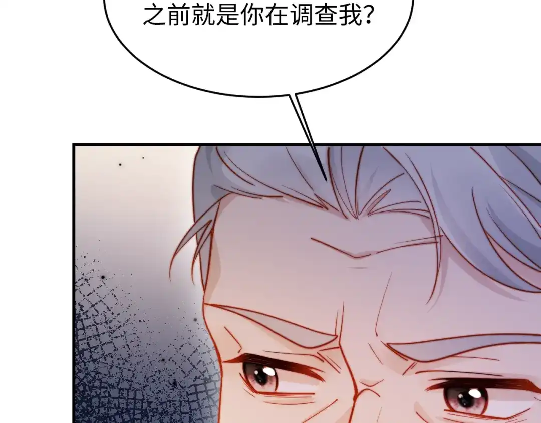 植物人大佬装不下去了 第46话 国医程寒 第61页